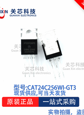 场效应管DPG20C300PB   DPG20C300 TO-220