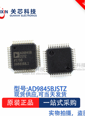 处理器AD9845BJSTZ AD9845BJST AD9845 QFP-48