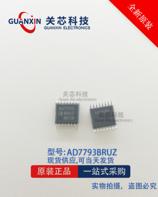 AD7793BRUZ-REEL AD7793BRU 模数转换器 贴片TSSOP16 AD7793BRUZ