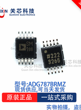 模拟器ADG787BRMZ ADG787 MSOP-10
