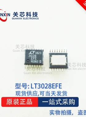 LINEAR 稳压器 LT3028EFE LT3028E LT3028 TSSOP-16