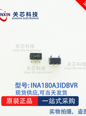 德州 放大器 INA180A3IDBVT INA180A3 丝印:1A9D SOT-23-6