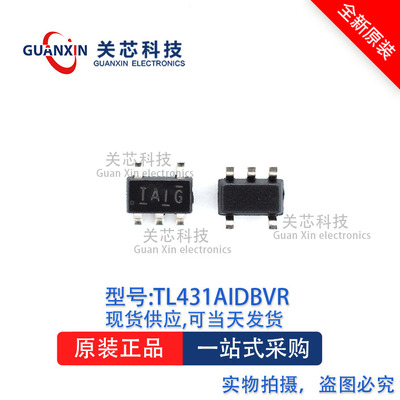 电压基准TL431AIDBVRSOT-23-5