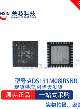 ADS131M08IRSNR ADS131M08  QFN-32