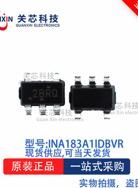 放大器INA183A1IDBVR INA183A1 丝印:2BRQ  SOT23-5