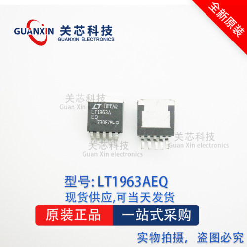 LINEAR 稳压器 LT1963AEQ LT1963A LT1963 TO-263-5