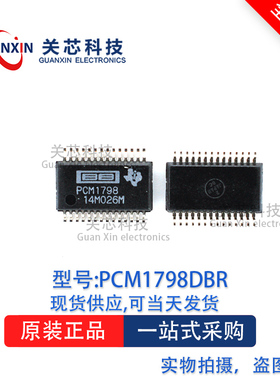 数模转换器PCM1798DBR  PCM1798 SSOP-28
