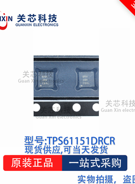 驱动器TPS61151DRCT  TPS61151 丝印:BRH QFN-10