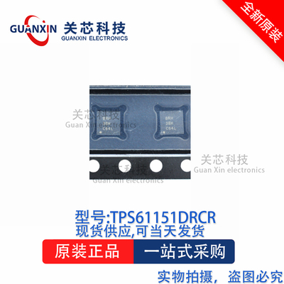 驱动器TPS61151DRCTQFN-10