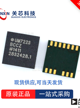 放大器ADV8005KBCZ-8N ADV8005 adv8005kbcz-8n CSPBGA-425