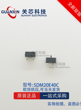 Diodes美台 SDM20E40C-7-F SDM20E40C-7 SDM20E40 丝印KSS SOT-23