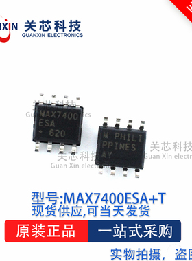 滤波器MAX7400ESA+T MAX7400ESA  MAX7400 SOP-8