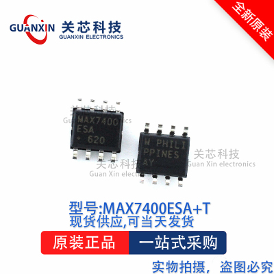 滤波器MAX7400ESA+T MAX7400ESA  MAX7400 SOP-8