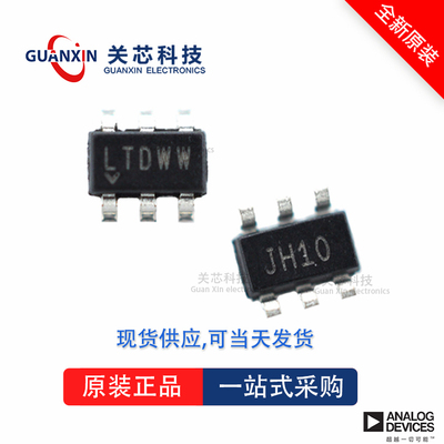 LT8330HS6全新原装Linear凌特芯片供应
