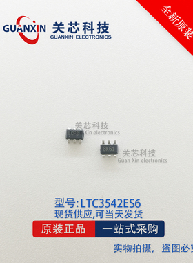 LINEAR 稳压器 LTC3542ES6 LTC3542 丝印LCFS SOT-23-6