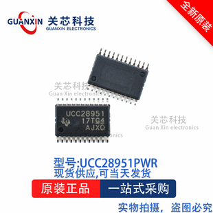 控制器UCC28951PWT UCC28951 TSSOP-24