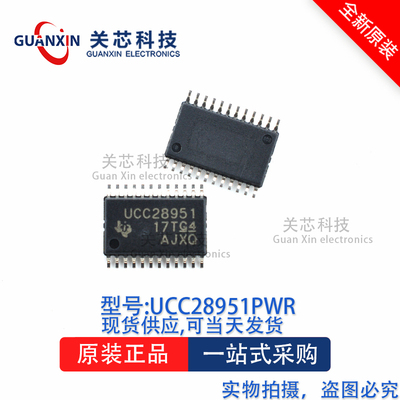 控制器UCC28951PWT UCC28951 TSSOP-24
