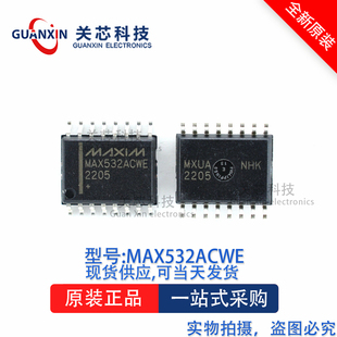 转换器MAX532ACWE MAX532A SOP-16