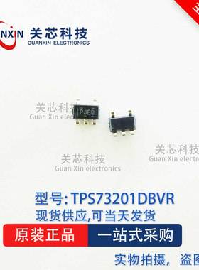 稳压器TPS73201DBVT  TPS73201 丝印:PJEQ SOT-23-5