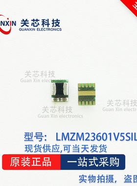 德州 稳压器 LMZM23601V5SILR LMZM23601V5 USIP-10