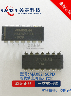 MAXIM/美信监视器 MAX8215CPD MAX8215 DIP-14