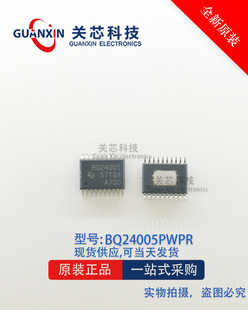 BQ24005PWPR BQ24005PWP BQ24005 HTSSOP20 全新原装