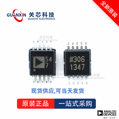 数据采集AD5647RBRMZ AD5647 ad5647rbrmz MSOP-10