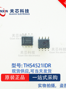 德州 放大器 THS4521IDR THS4521ID THS4521 SOP-8