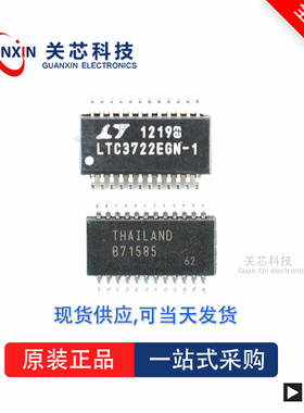 LT1768IGN全新原装Linear凌特芯片供应