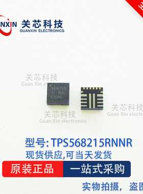 德州 TPS568215RNNT TPS568215RNN TPS568215 丝印568215 QFN-18