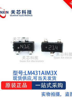 电压基准芯片LM431AIM3X LM431A 丝印:N1E SOT23-5