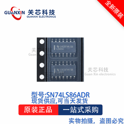 逻辑芯片SN74LS86ADRSOP-14