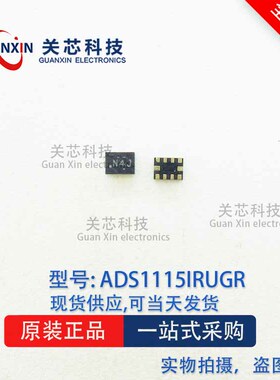 德州 模数转换器 ADS1115IRUGT ADS1115 丝印N4J DFN-10