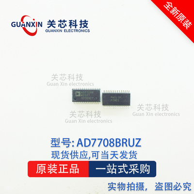 ADI/亚德诺 ADC 数据采集 AD7708BRUZ AD7708BRU TSSOP-28