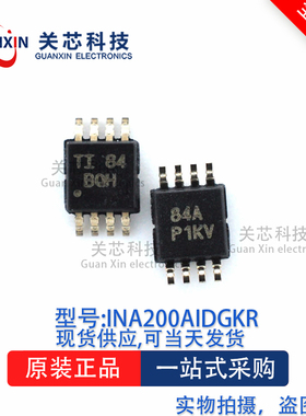 电源芯片INA200AIDGKT INA200A 丝印:BQH  MSOP-8