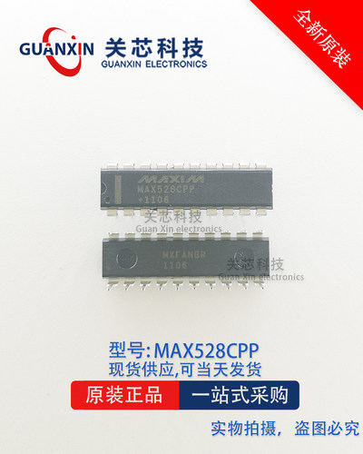 MAXIM/美信DAC转换器 MAX528CPP MAX528 DIP-20