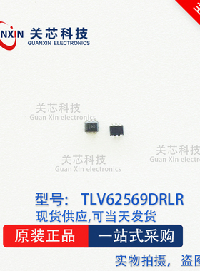 德州 稳压器TLV62569DRLT TLV62569 丝印:19D SOT-563