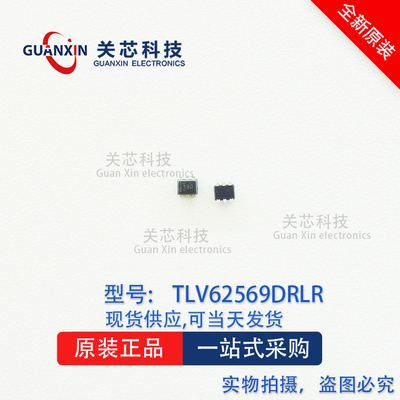 德州 稳压器TLV62569DRLT TLV62569 丝印:19D SOT-563