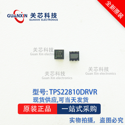 电源芯片TPS22810DRVR TPS22810 tps22810drvr 丝印:1CRH SON-6