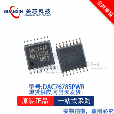 转换器DAC7678SPWRTSSOP-16