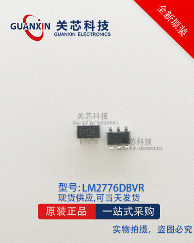 全新LM2776DBVR LM2776DBVT LM2776丝印2776 SOT23-6