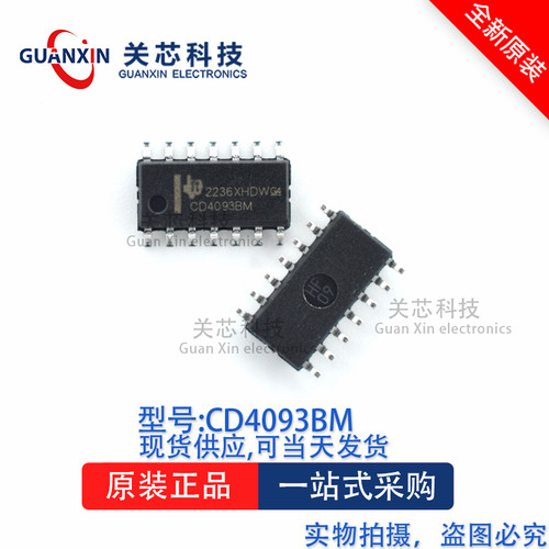 逻辑芯片CD4093BMSOP-14