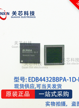 EDB4432BBPA-1D-F-D 封装BGA168 品牌:MICRON EDB4432BBPA 现货
