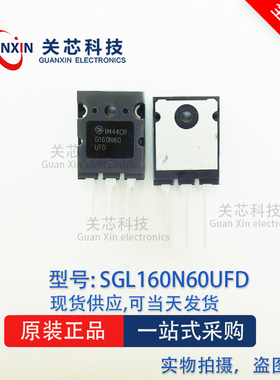 原装正品 G160N60UFD SGL160N60UFD IGBT三极管 TO-3PL