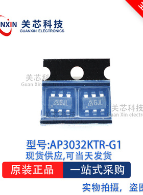 驱动芯片AP3032KTR-G1 AP3032  丝印:GJL  SOT23-6