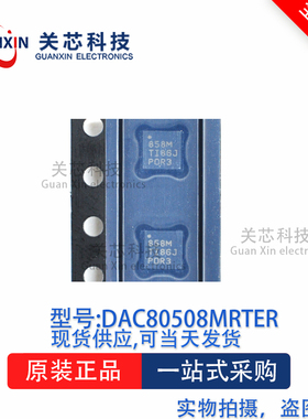 数据采集DAC80508MRTER DAC80508 丝印:858M  WQFN-16