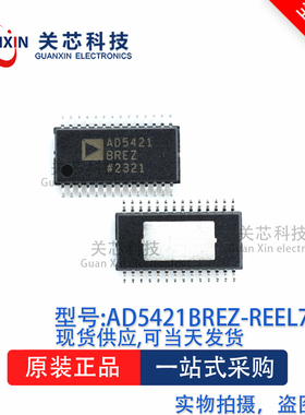转换器AD5421BREZ-REEL7 AD5421BREZ AD5421 TSSOP-28
