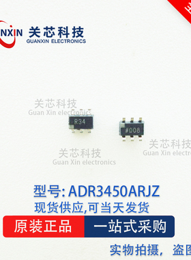 ADI 电压基准 ADR3450ARJZ ADR3450A 丝印:R34 SOT-23-6