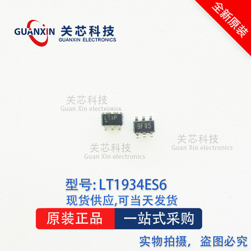 LINEAR 稳压器 LT1934ES6 LT1934E LT1934 丝印:LTXP SOT-23-6
