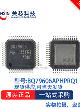 电源芯片BQ79606APHPRQ1 bq79606aphprq1 BQ79606A QFP-48